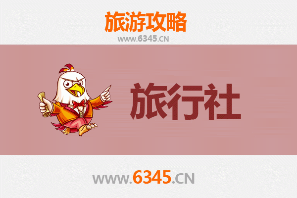 宁德周宁旅行社精选推荐与深度游玩攻略