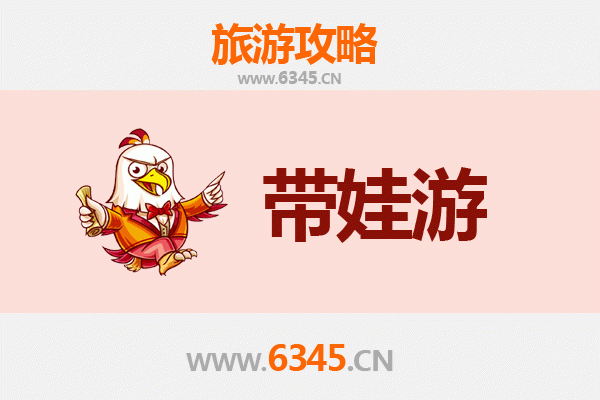 宁德周宁亲子游攻略：探索自然与文化的家庭乐园