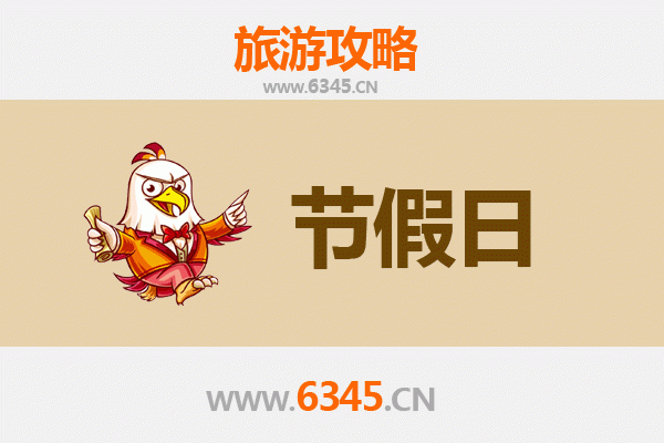 宁德周宁出发：承德避暑山庄清凉之旅全攻略