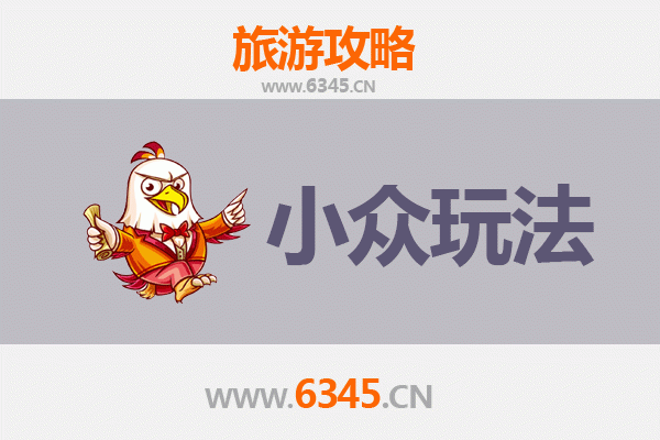 宁德周宁秘境探索：解锁闽东小众玩法与深度体验