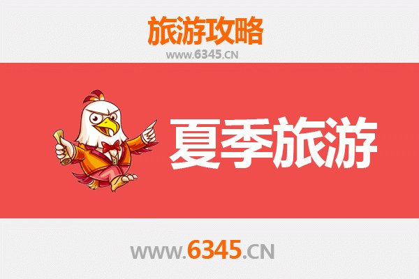 宁德周宁夏季避暑全攻略：探秘云端山城，畅享清凉之旅