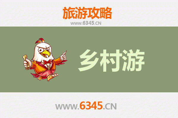 宁德周宁乡村旅游精品线路推荐：探秘云端山城，邂逅生态田园